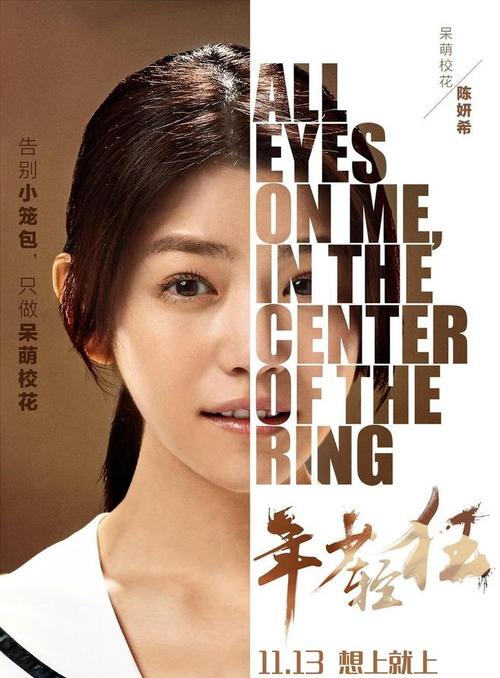 仿制阿曼身份证